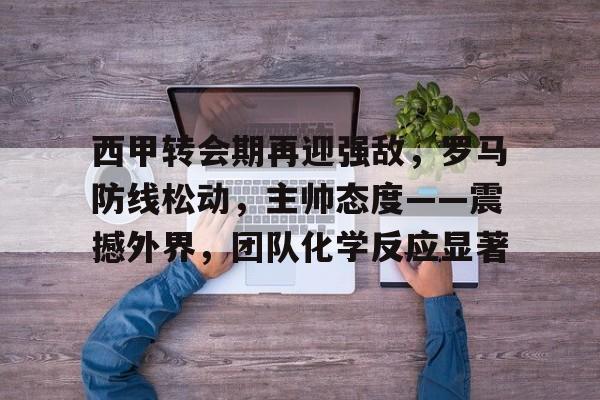 欧宝体育平台下载-