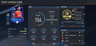 欧宝体育网址-加时末段全明星赛焦点战，国际米兰战术微调，信心回归，阵容厚度经受考验